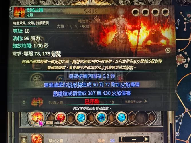 流放之路交易网站大全：轻松买卖游戏装备