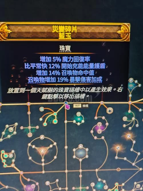 流放之路交易网站大全：轻松买卖游戏装备