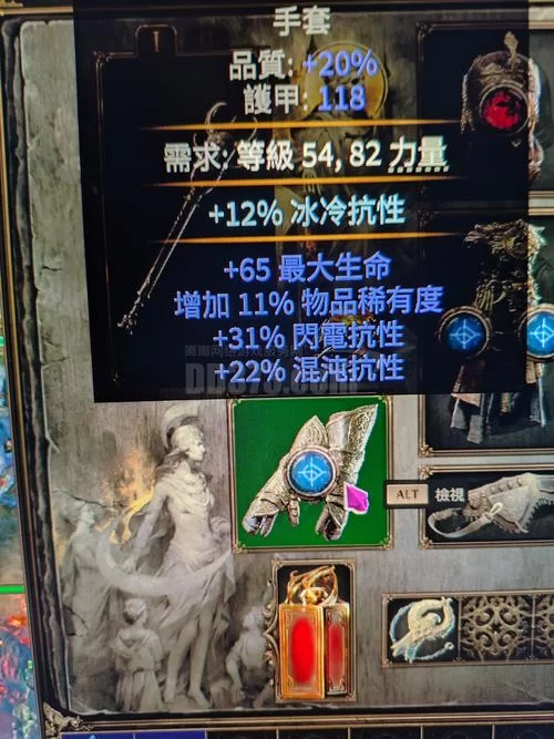 流放之路交易网站大全：轻松买卖游戏装备