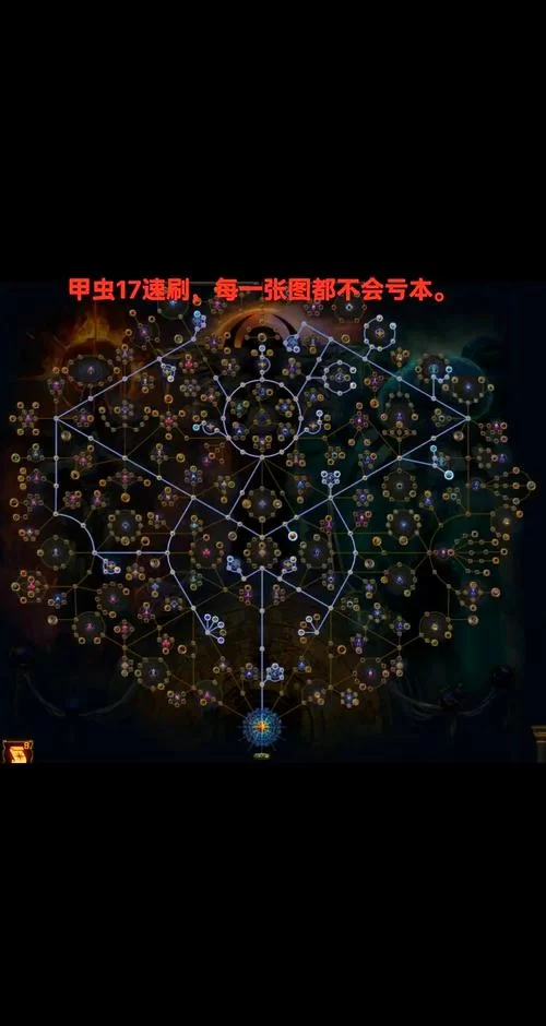 流放之路召唤师攻略：高效刷图，轻松打boss