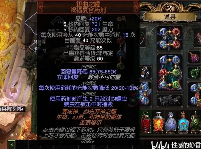 流放之路召唤师攻略：高效刷图，轻松打boss
