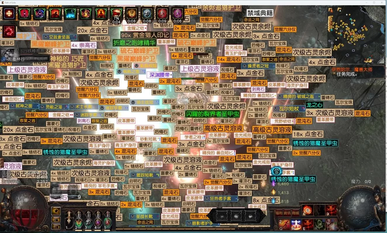 流放之路召唤师攻略：高效刷图，轻松打boss