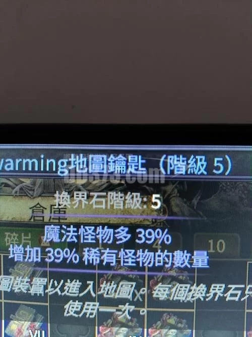 流放之路怪物精华：掉落地点、作用及高效获取方法