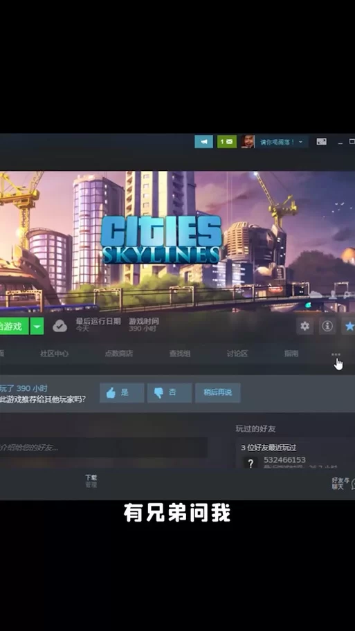 流星加速器挖矿：免费加速服务结束后还能挖矿吗？