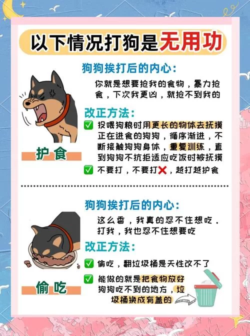流血狗怎么打？教你轻松应对嗜雷犬