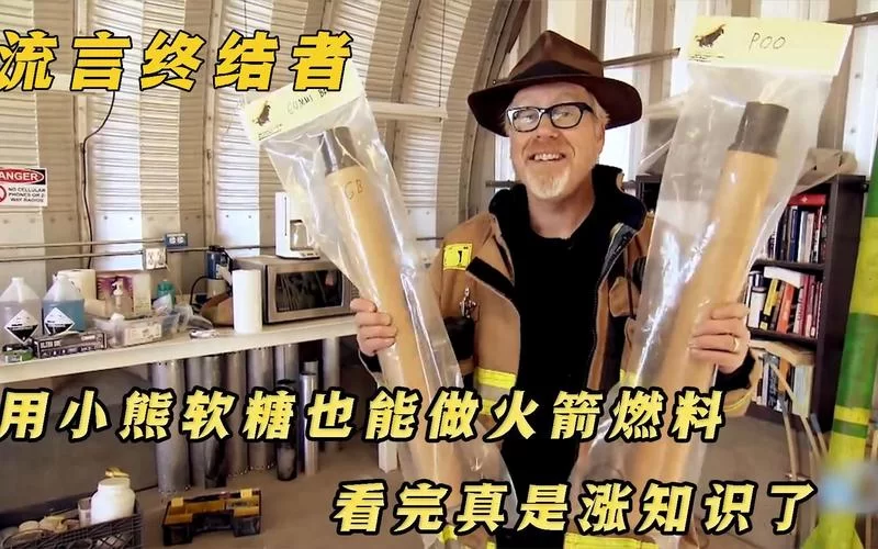 流言终结者：6月6日真的是魔鬼的生日吗？