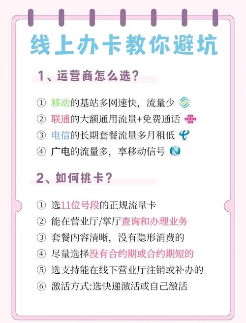 流量很卡，网速慢怎么办？教你找出原因并解决