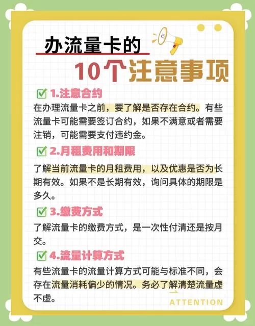 流量很卡，网速慢怎么办？教你找出原因并解决