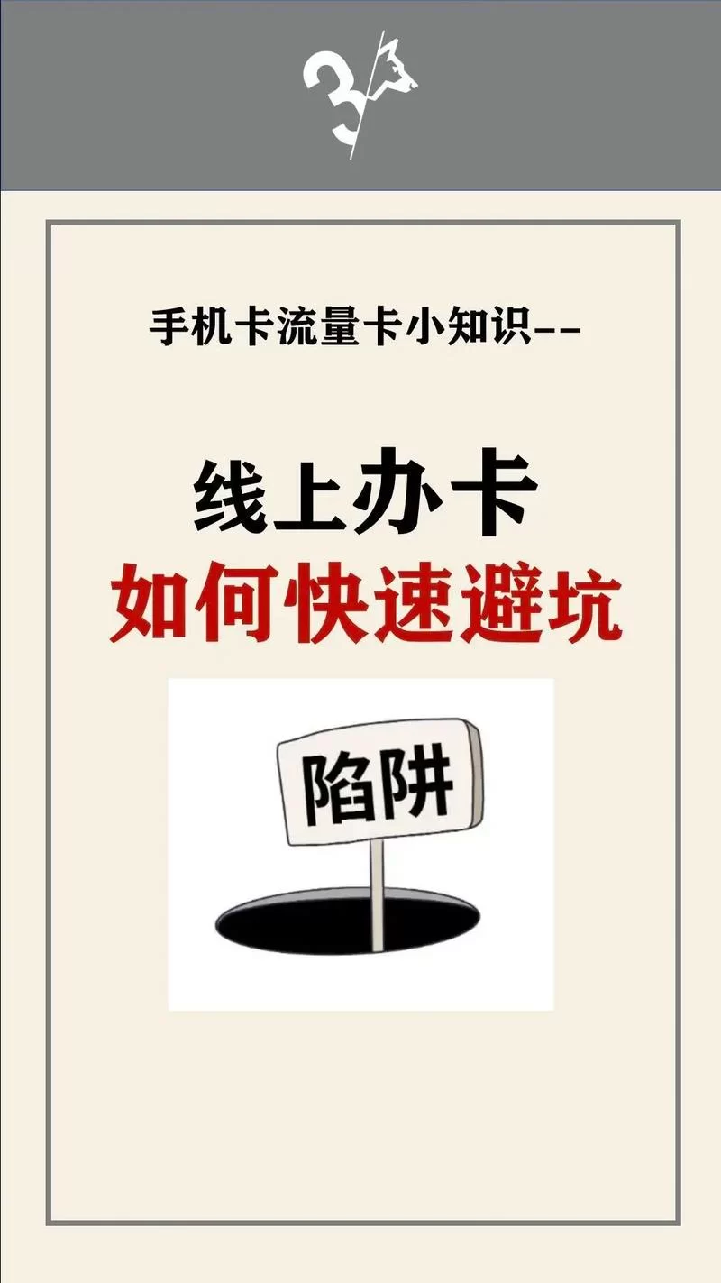 流量很卡，网速慢怎么办？教你找出原因并解决