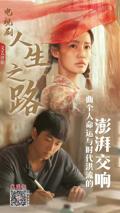 流金岁月：开局选择身份，我的锦绣人生之路