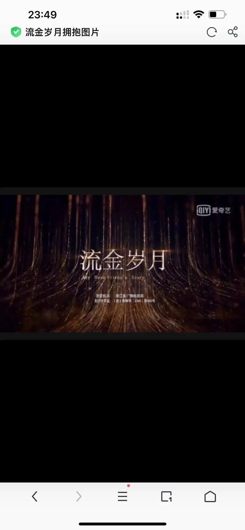 流金岁月：开局选择身份，我的锦绣人生之路