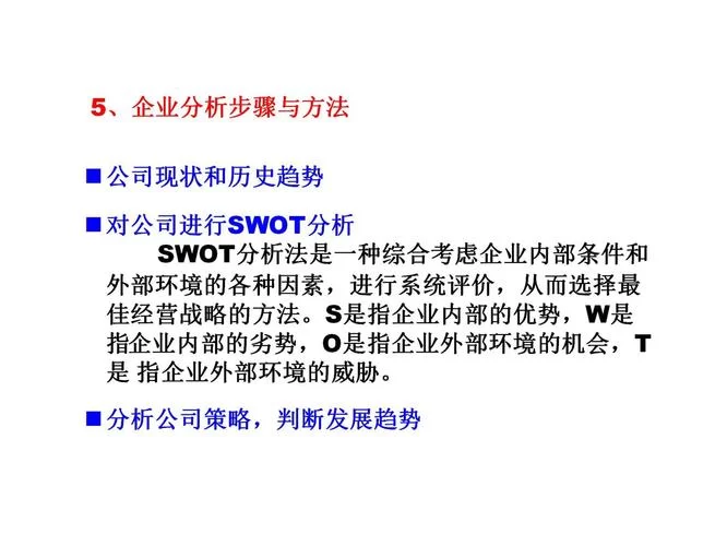 浅谈互联网公司收益法评估的实用技巧