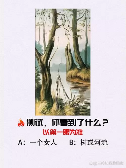 测测你的纯洁度，100张图片大挑战！
