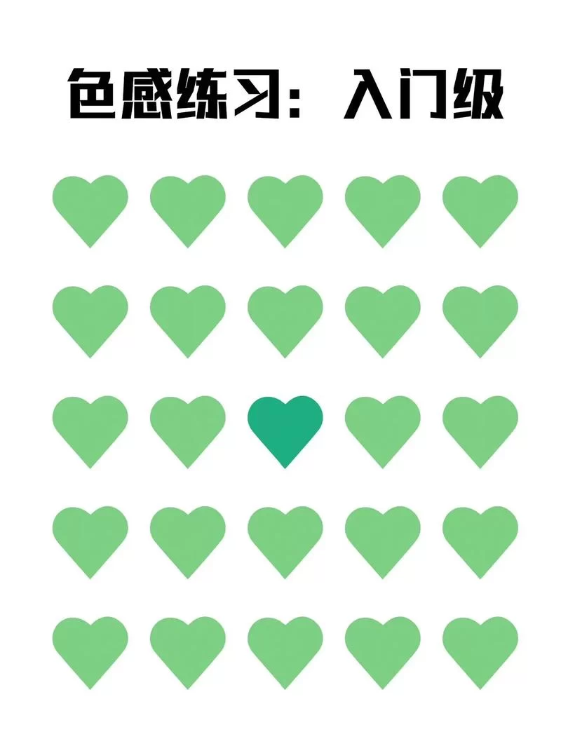 测测你的纯洁度，100张图片大挑战！