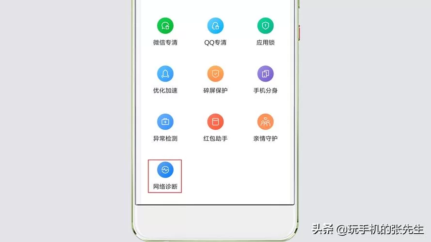 测网速怎么测试？简单几步教你快速检测网速！