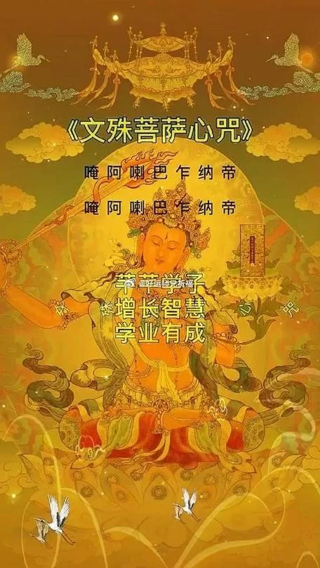 测试你的佛教知识：以下哪个是文殊菩萨的化身？