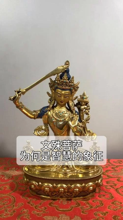 测试你的佛教知识：以下哪个是文殊菩萨的化身？