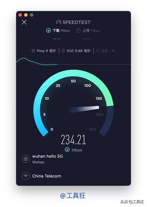 测速大师：手机网速测试神器，轻松测速！