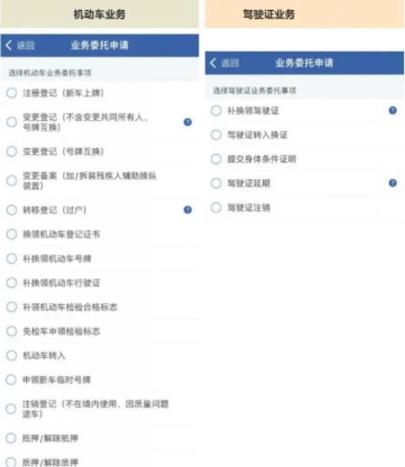 济南交管12123人工服务电话是多少？方便快捷咨询！