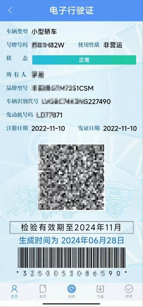 济南交管12123人工服务电话是多少?方便快捷咨询! 济南交管12123人工服务电话是多少?方便快捷咨询!