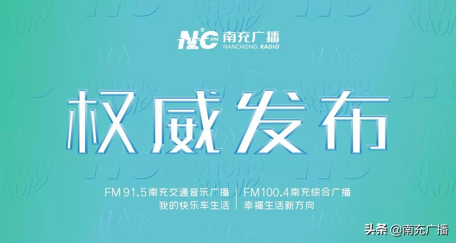 济南交管12123人工服务电话是多少？方便快捷咨询！