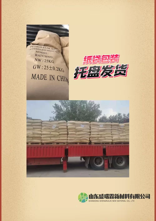 浓缩树脂怎么用才能收益最大化？新手必看攻略