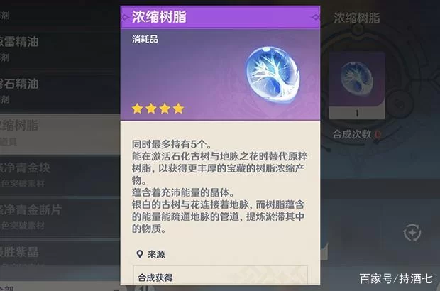 浓缩树脂怎么用才能收益最大化？新手必看攻略