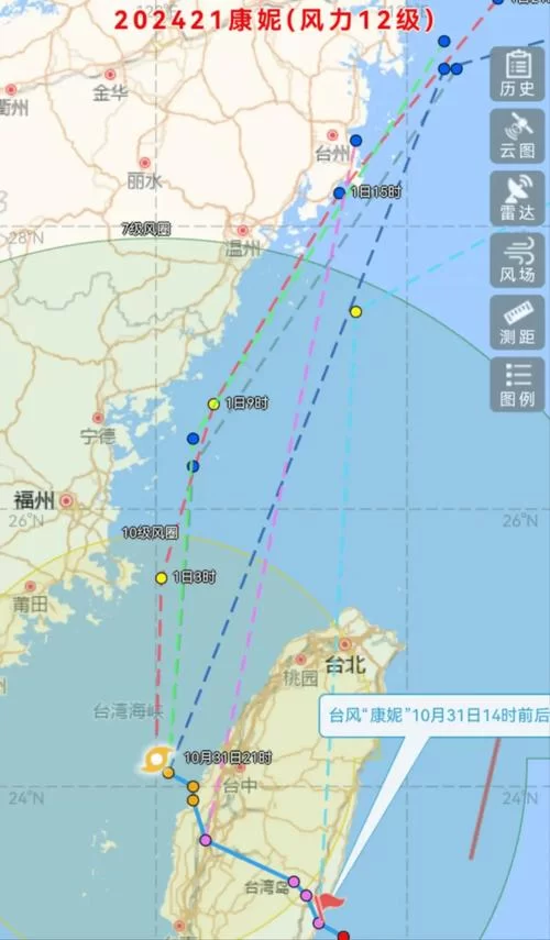 浙江台风路径预警系统:精准预测台风走向,安全出行有保障 浙江台风路径预警系统:精准预测台风走向,安全出行有保障