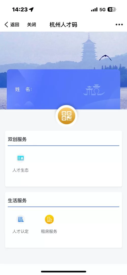 浙江省浙里办官网使用指南：手机电脑都能用