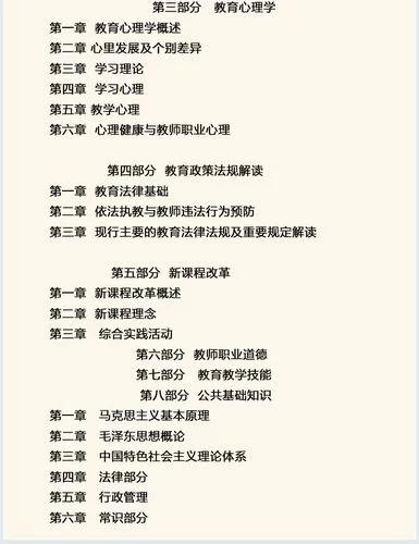 浙江省音像教材网络下载：手机电脑都能用