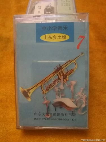 浙江省音像教材网络下载：手机电脑都能用