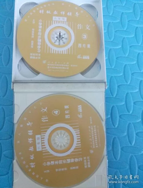 浙江省音像教材网络下载：手机电脑都能用