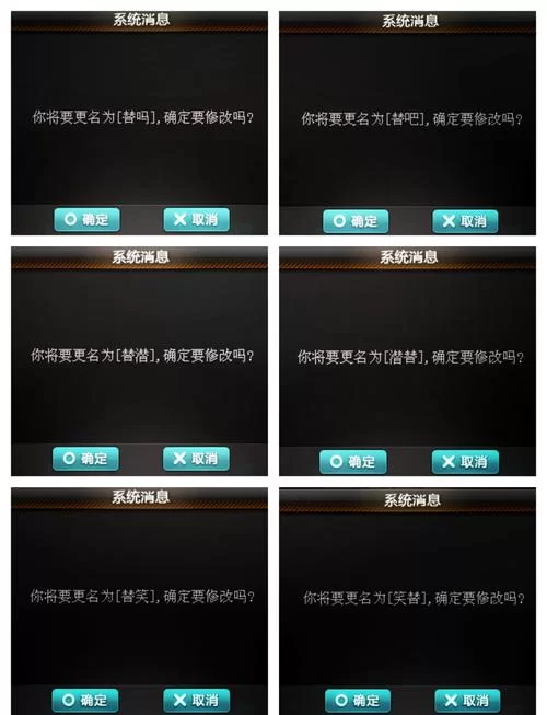 浪漫qq飞车情侣名字：表达爱意超有创意