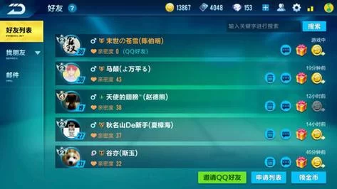 浪漫qq飞车情侣名字:表达爱意超有创意 浪漫qq飞车情侣名字:表达爱意超有创意