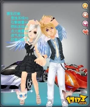 浪漫qq飞车情侣名字:表达爱意超有创意 浪漫qq飞车情侣名字:表达爱意超有创意