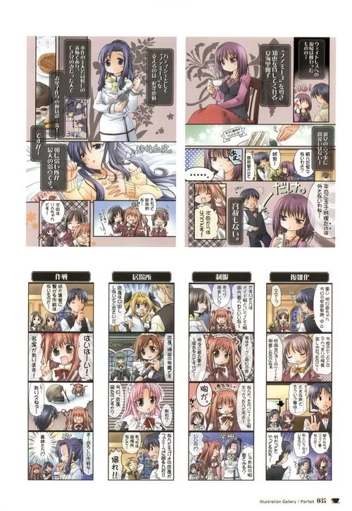 浪漫庄园咖啡伴侣:游戏里最甜蜜的搭配! 浪漫庄园咖啡伴侣:游戏里最甜蜜的搭配!