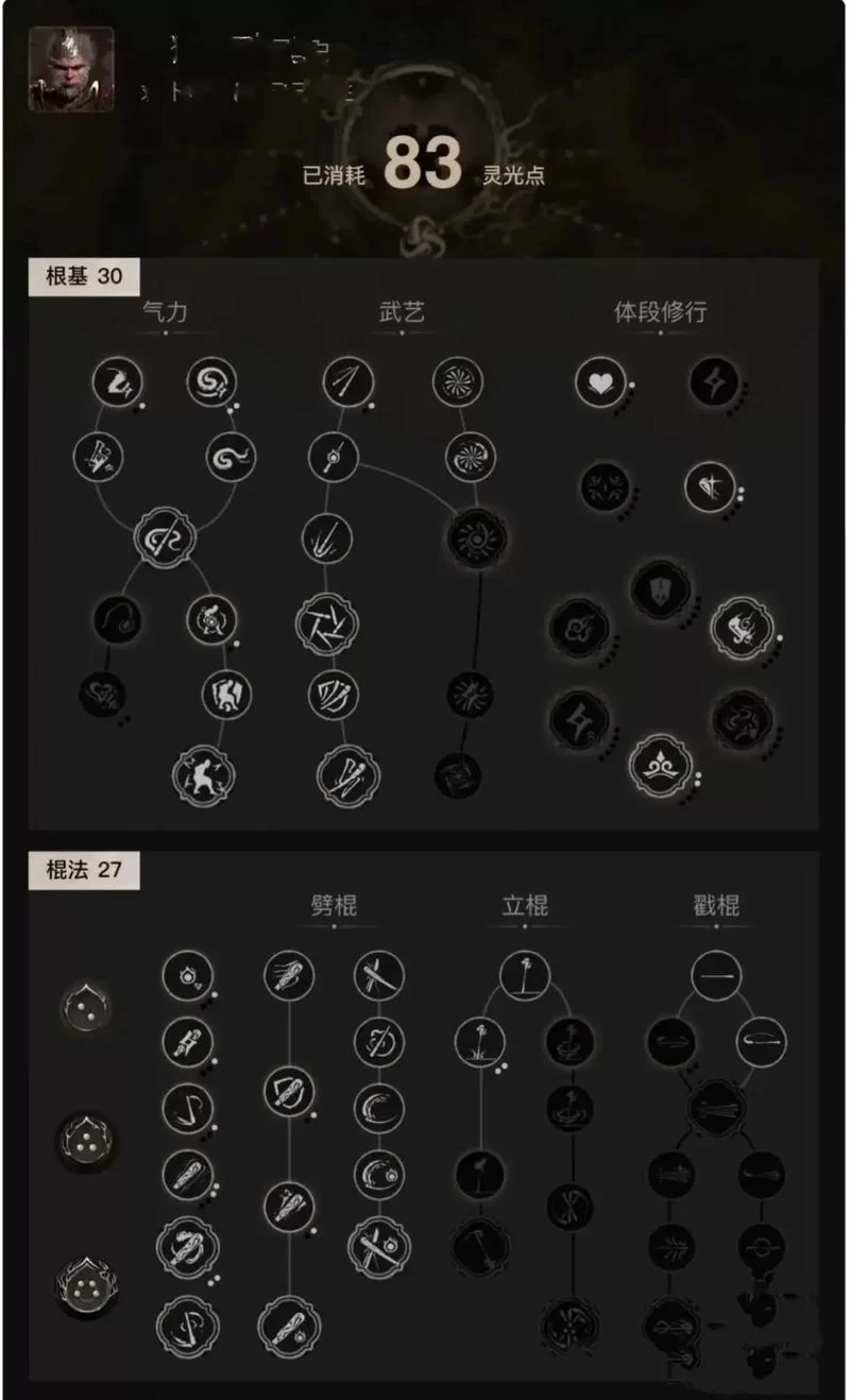 浮岛物语上古墓地BOSS打法技巧分享：轻松获取奖励