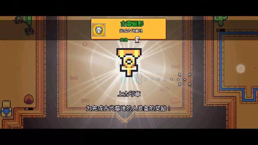 浮岛物语上古墓地BOSS打法技巧分享：轻松获取奖励