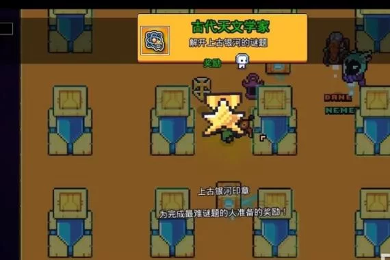 浮岛物语上古银河解密:新手必看图文教程 浮岛物语上古银河解密:新手必看图文教程