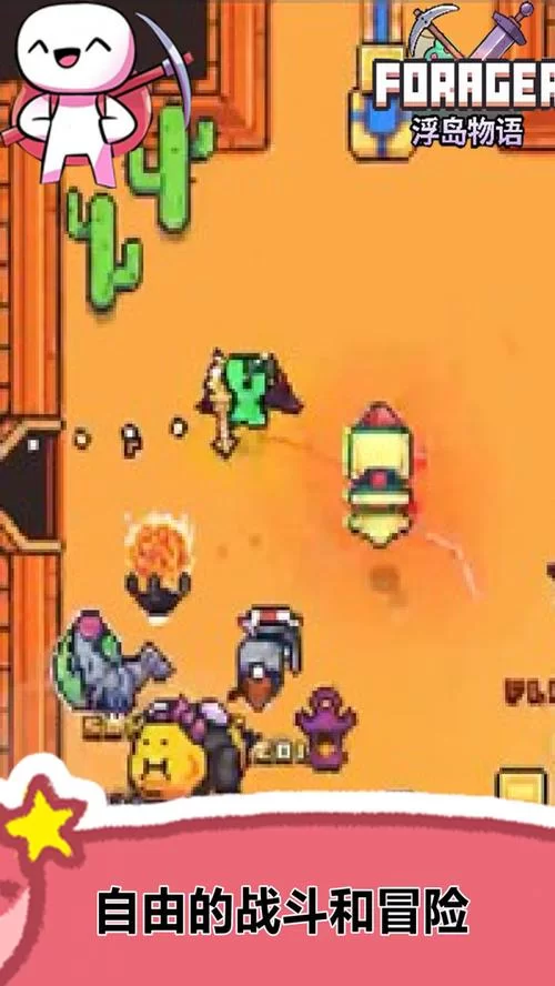 浮岛物语上古银河解密：新手必看图文教程