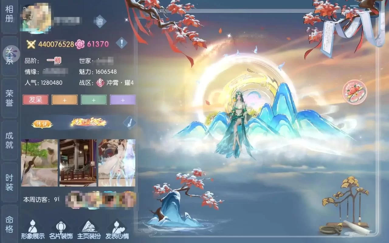 浮生为卿歌攻略秘籍：高效通关及资源获取方法