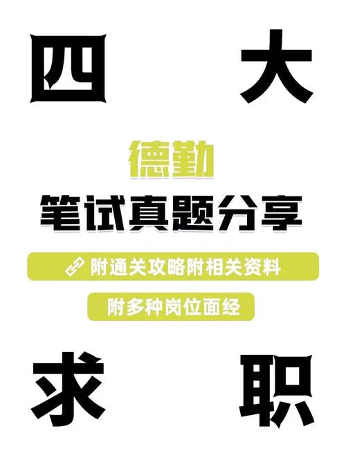 浮生为卿歌攻略秘籍：高效通关及资源获取方法