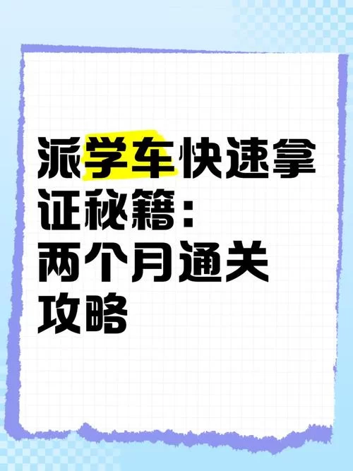 浮生为卿歌攻略秘籍：高效通关及资源获取方法