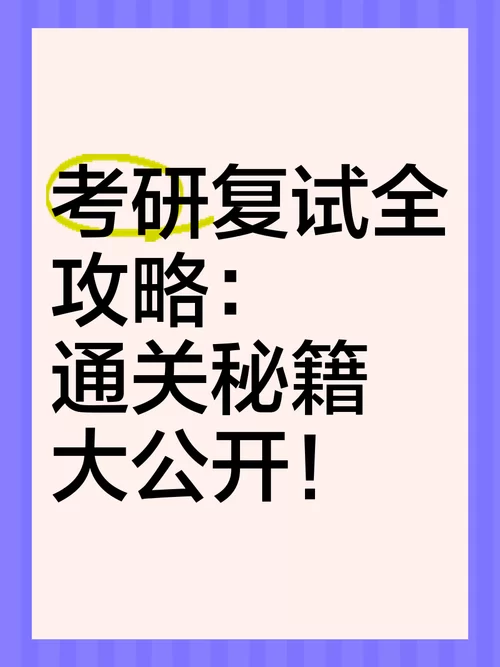 浮生为卿歌攻略秘籍：高效通关及资源获取方法