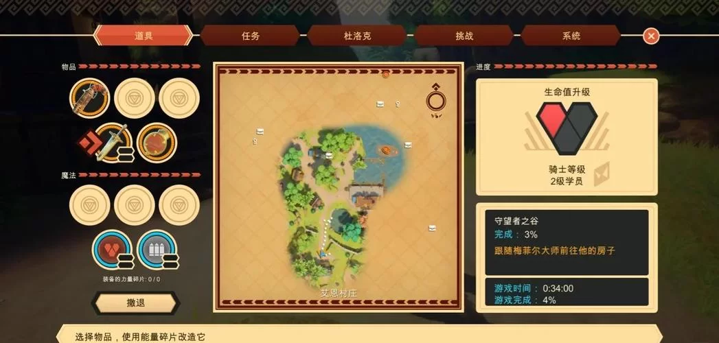 海之号角游戏下载：开启你的海洋冒险之旅