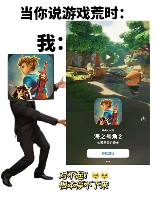 海之号角游戏下载：开启你的海洋冒险之旅