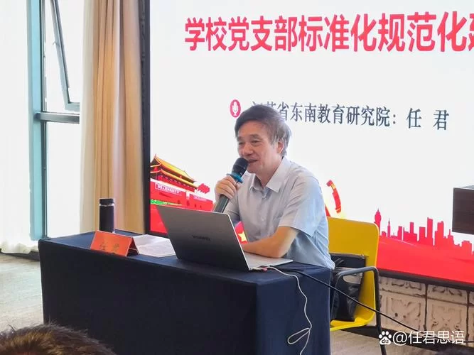海南干部在线系统：高效便捷的学习平台