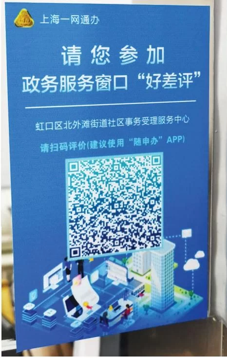 海南政务服务新体验，线上线下都方便！