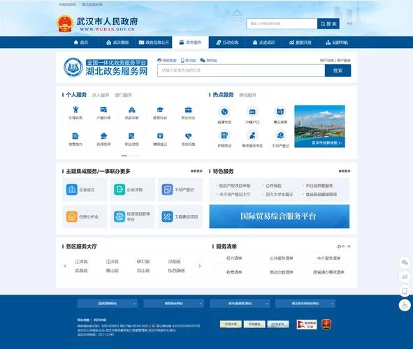 海南政务服务新体验,线上线下都方便! 海南政务服务新体验,线上线下都方便!