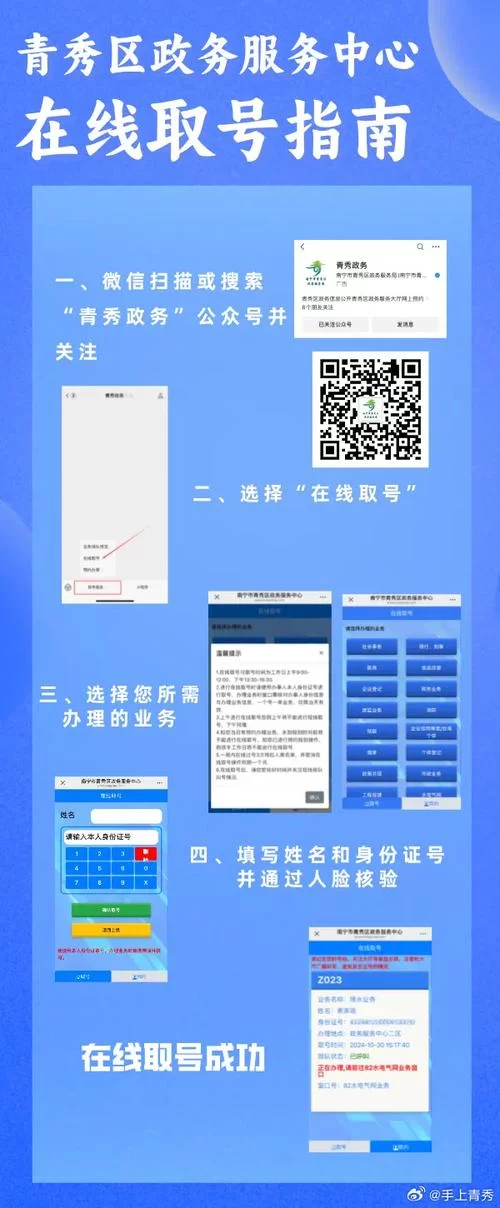 海南省政务网在线服务:足不出户办政务 海南省政务网在线服务:足不出户办政务
